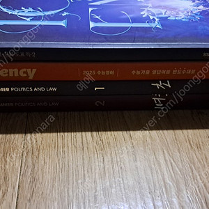 수능교재 대성마이맥 사회 문화도표특강 수능영어 책 판매 5천원