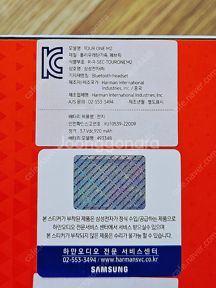 JBL Tour One M2 헤드폰 [풀박스]--3
