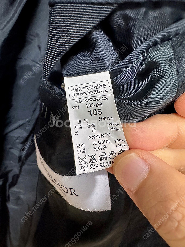 타임옴므 캐시미어100 겨울자켓 105사이즈 15만원--2