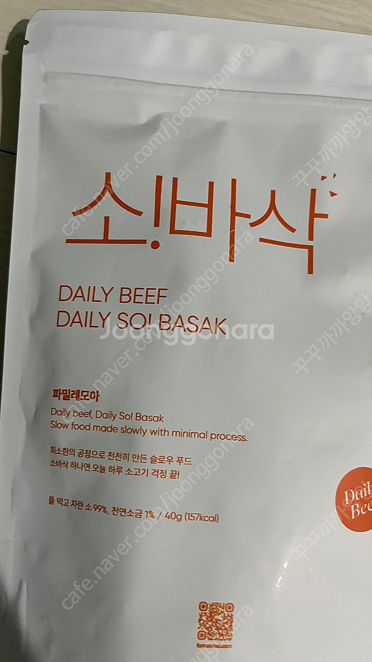 (새상품)파밀레모아 소바삭 프리미엄 비프칩 바삭한 소고...--1