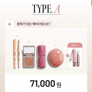 힌스 시그니처 화장품 모음️ 로 글로우 젤 틴트, 로 글로우 듀이 볼, 뉴 뎁스 듀얼 컬러 스틱