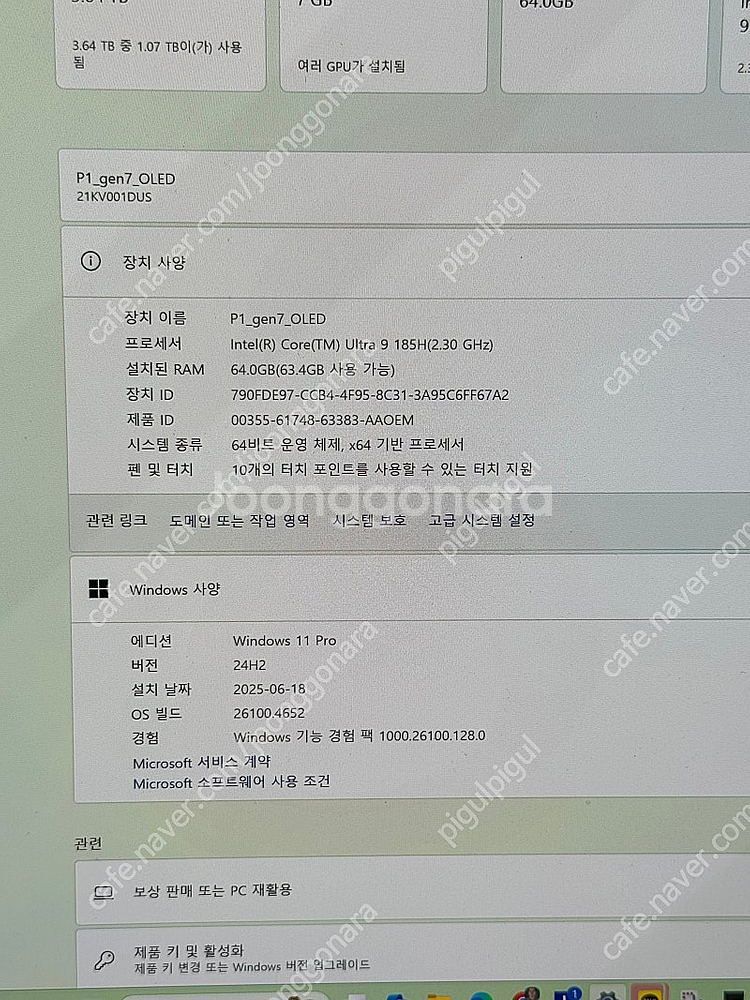 Thinkpad P1 7세대 OLED 터치 풀스펙--4