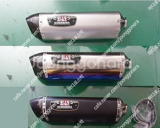 [미개봉] 혼다(HONDA) PCX125 2021년-2024년 요시무라 R77S 풀시스템 머플러정품 3종류 판매--1