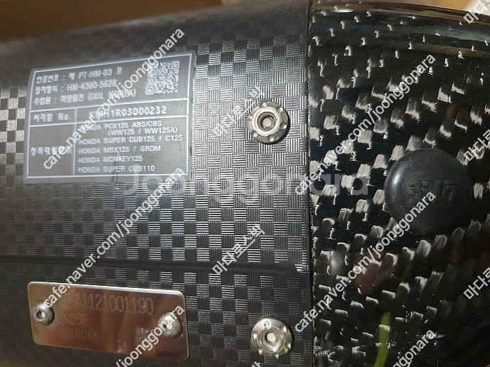 [미개봉] 혼다(HONDA) PCX125 2021년-2024년 요시무라 R77S 풀시스템 머플러정품 3종류 판매--4