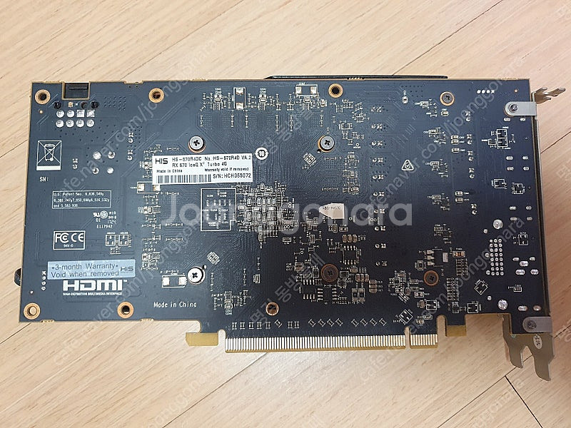 사무용 컴퓨터 본체 데스크탑 팝니다--3