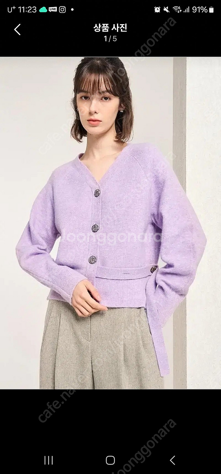 구해요~~마인 알파카 블렌드 니트 가디건 구해요(메인으...--0