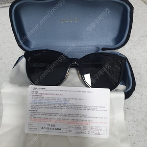 구찌 GG1180SK 002 블랙 선글라스(신품급)
