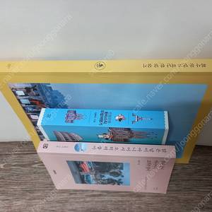 여행에세이 3권 _택포15000원(정가52000원)