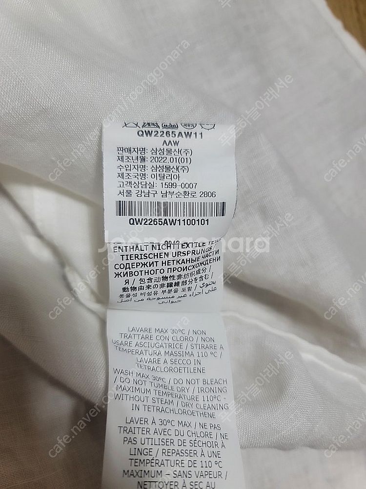 아스페시 ASPESI--8