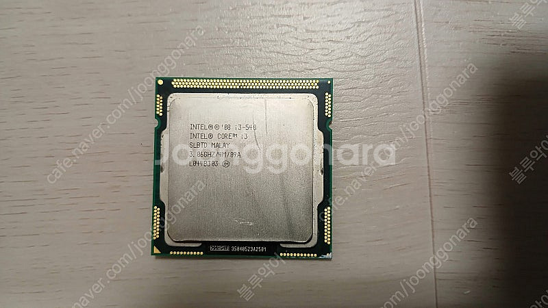 i3-540 반값택배 5천원 !--0