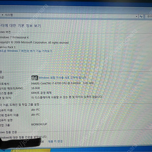 인베디드 컴퓨터