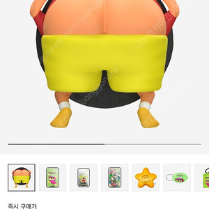 케이스티파이 x 짱구 그립 스탠드 팔아요.