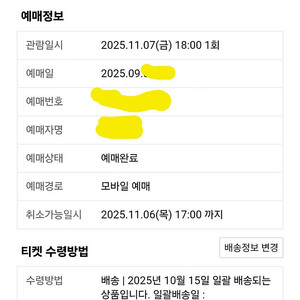 (최저가)임영웅 콘서트 - 대구 금요일