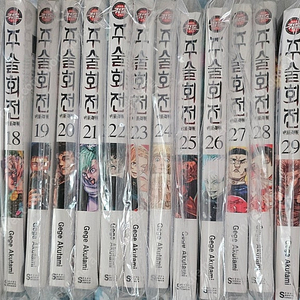 만화책 주술회전 팝니다.