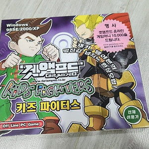 pc 고전게임 겟앰프드 키즈파이터스 택포 3.0