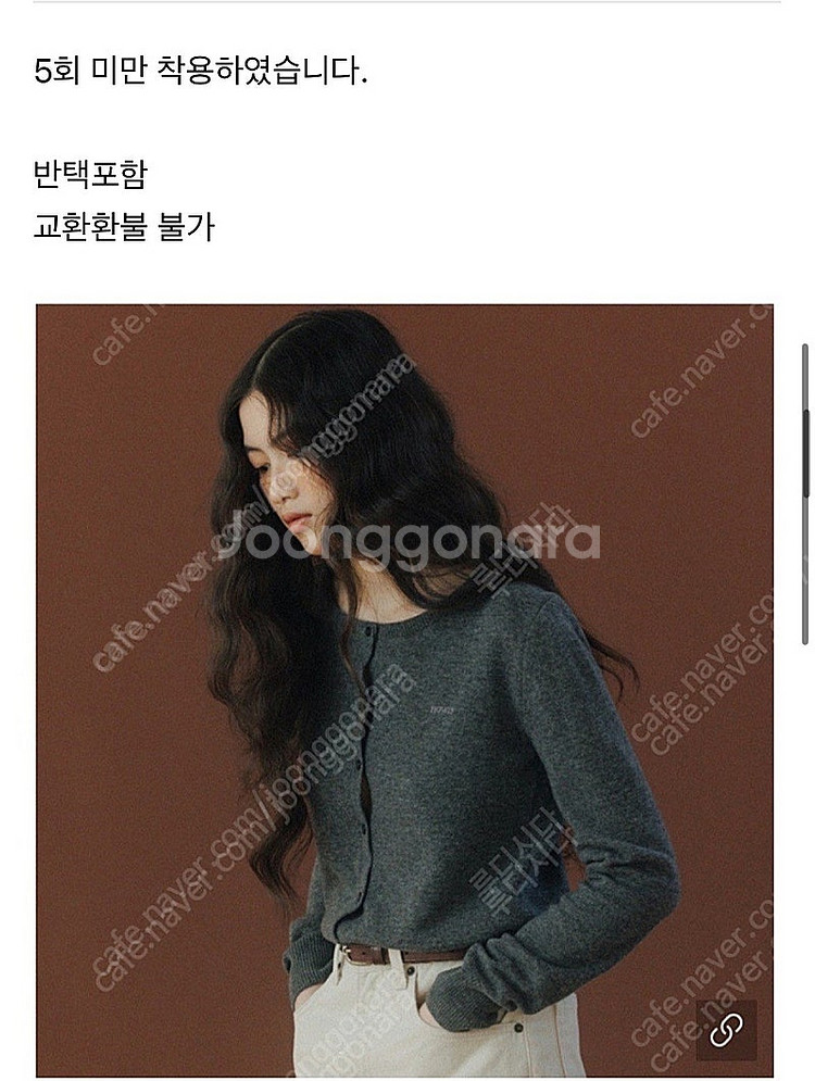 호와스--0