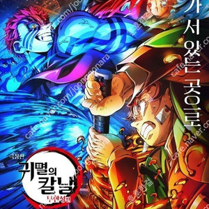 CGV 일반, IMAX, 4DX, 스크린엑스, 리클 등/ 메가박스/ 롯데시네마, 리클라이너, mx4d, 슈퍼플렉스 등