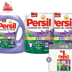 퍼실 라벤더 액체세제 일반드럼 공용 2.7L+1.8L×2+증정300ml