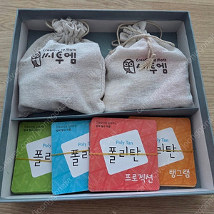 씨투엠 초등수학교구상자 폴리탄(택포)