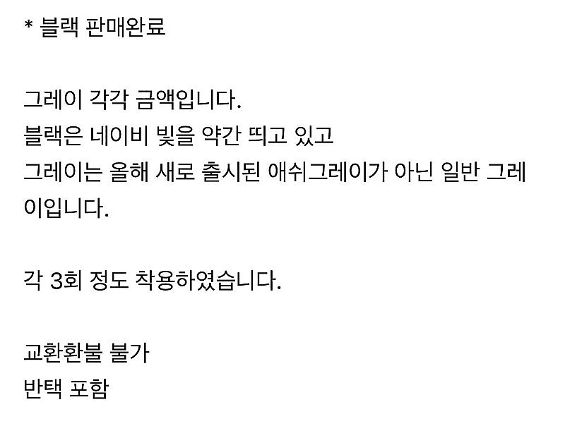 공드린 essential 032 그레이--1
