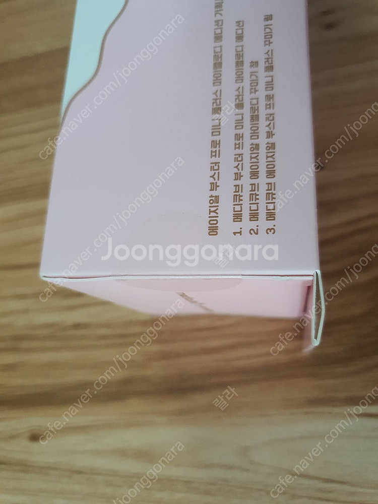 미개봉 ~ 메디큐브 마이멜로디 부스터프로 미니플러스 (...--1