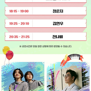 2025 KT 보야지 투 자라섬 티켓 장당9천원