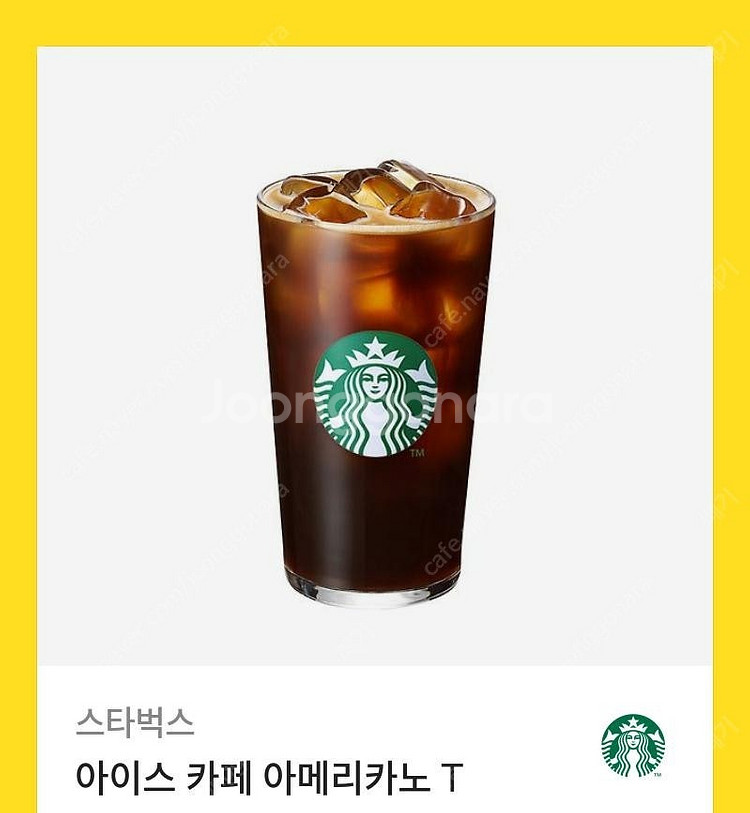 스타벅스 아메리카노.배스킨라빈스 1만.메가커피--2