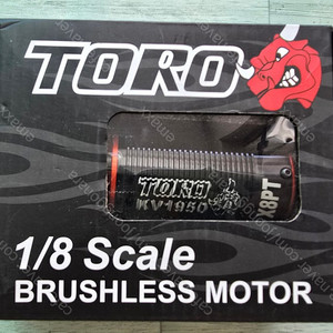 RC motor 알씨 모터 드론 트러기 몬스터 차량
