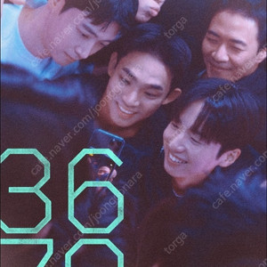 2천_CGV구로 3670 9월6일(토)11:50 2장