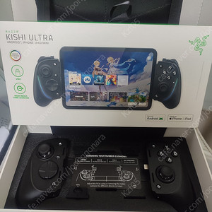 레이저 키시 울트라 팝니다.