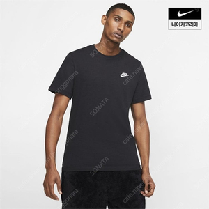 나이키 기본티 AR4999 화이트3 블랙1 XL (105) 일괄 팝니다.