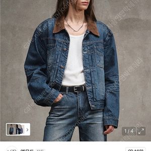 엘무드 말리부 데님 트러커 자켓 46