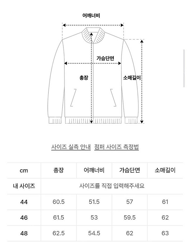 엘무드 말리부 데님 트러커 자켓 46--1
