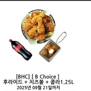 BHC 후라이드+치즈볼+콜라1.25L