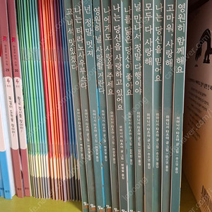 고녀석맛있겠다 (12권+색칠놀이북)새상품컨디션, 택배무료