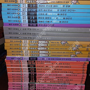 뭉치 수학왕 거의새책