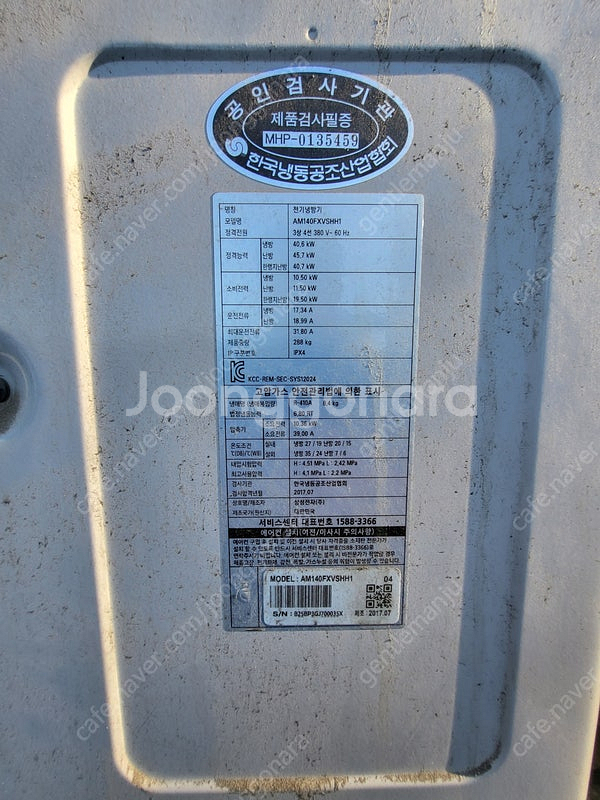 삼성 DVM S 멀티시스템 인버터 냉난방기 112평형--2