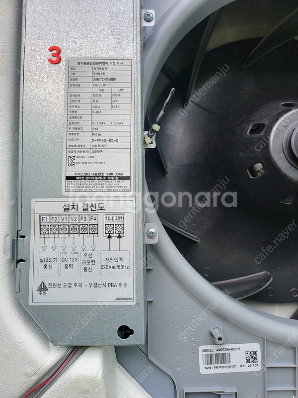 삼성 DVM S 멀티시스템 인버터 냉난방기 112평형--4