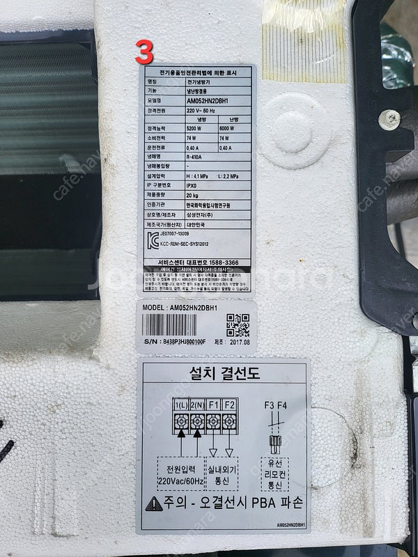 삼성 DVM S 멀티시스템 인버터 냉난방기 112평형--5