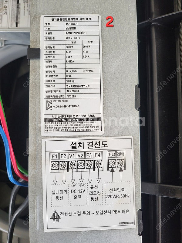 삼성 DVM S 멀티시스템 인버터 냉난방기 112평형--6