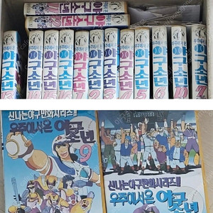 바이오맨 스필반 우주에서온아구소년 비디오테이프 팝니다