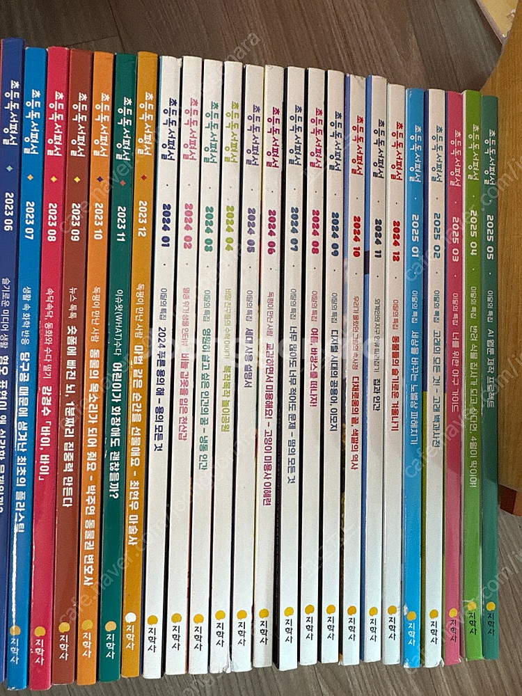 초등독서평설--0