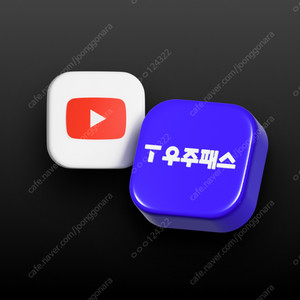 t우주패스 유튜브프리미엄 1개월권