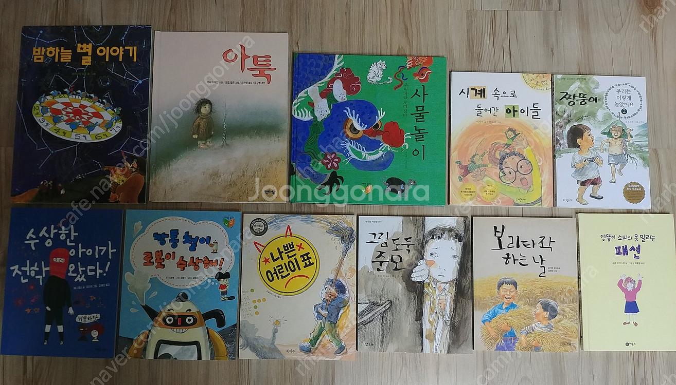 (초3~초4) 3학년 솔루니 도서(수상한 아이가 전학 ...--1