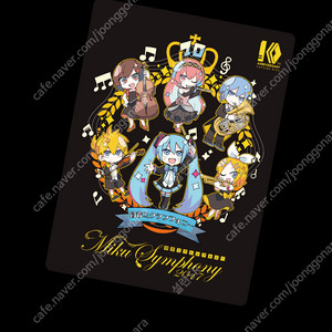 하츠네미쿠 심포니 2017 오리지널 블랭킷 새제품 팝니다. 이미지