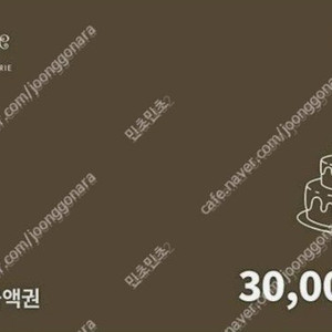아티제 아티제 3만원금액권/스트로베리쇼트케이크(H)/그릭데이 스트로베리 요거트 케이크 판매합니다.메뉴변경가능.