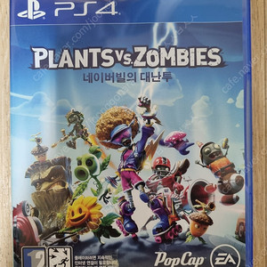 PS4 플스4 플랜츠앤좀비 네이버빌의 대난투