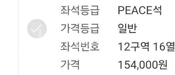 임영웅 대구 콘서트--0