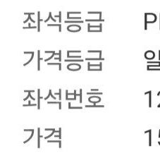 임영웅 대구 콘서트