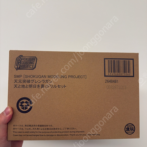 각종 프라모델 키트